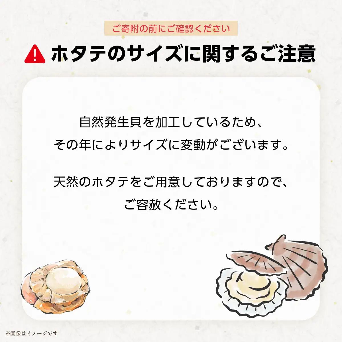 【ふるなびWEEK対象】冷凍生剥きほたて 2kg（500g×4）ABAE010 | ほたて