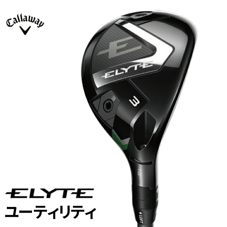 
                  キャロウェイ ELYTE ユーティリティ 父の日 ギフト プレゼント[№5412-0225]
                