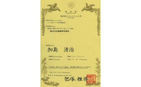 「あんばい／シングル」 総桐組子ベッドは布団の環境を整える特許取得　 　軽くて丈夫で組立簡単!! 　／総桐箪笥和光 AH007