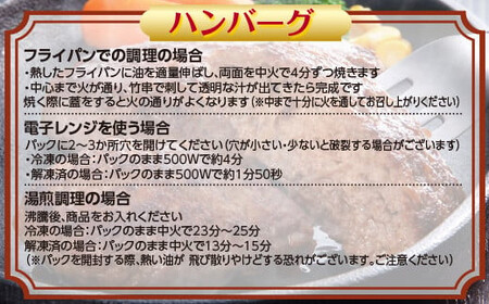 くまモンパッケージあか牛100％ハンバーグセット（120g×6個） FKP9-504