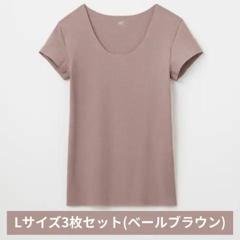 インナー グンゼ クルーネック ベールブラウン L インナー