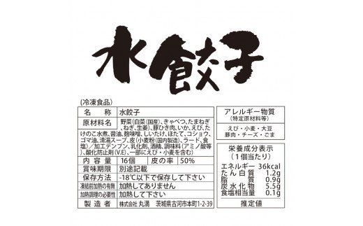 餃子さんセット（ＸＭ）｜｜丸満 餃子 ぎょうざ ギョウザ 海鮮 水餃子 ミニ餃子 簡単調理 ほんとん わんたん ワンタン 惣菜 おつまみ_CO02◆ ※着日指定不可
