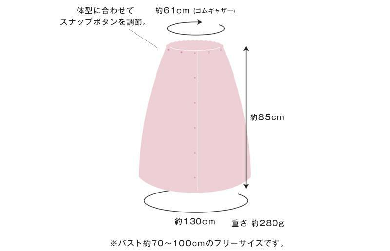 スピードライ ラップタオル ベビーピンク 010B1191_イメージ4