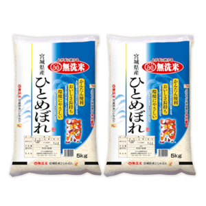 無洗米 ひとめぼれ 無洗米 10kg 無洗米 無洗米