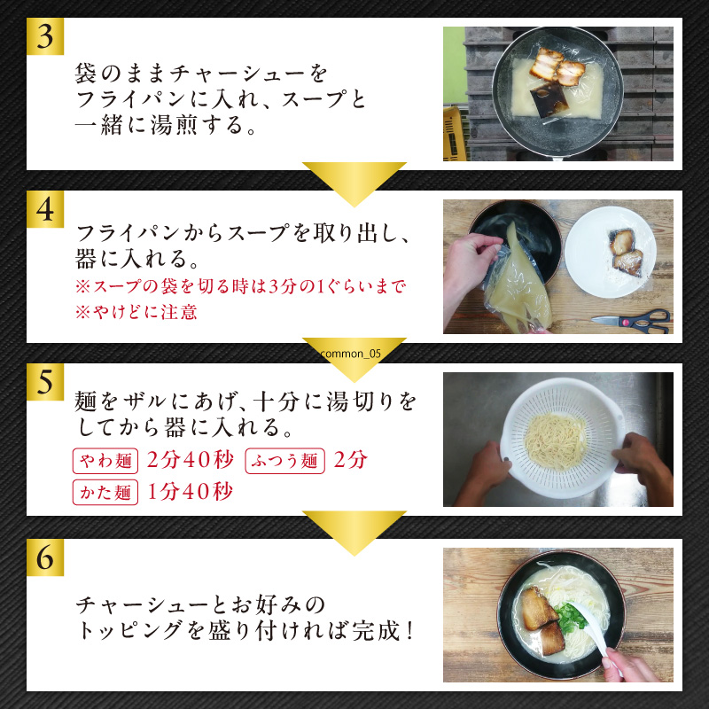 【0899-3】湯浅醤油が香る和歌山ら～めん４人前・高菜セット（冷凍）