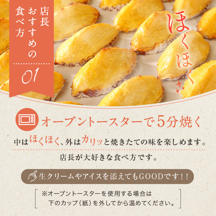 洋菓子 スイートポテト 6個 ラム酒入り セット スイーツ 高級 なると金時 鳴門金時 和三盆 国産 バター 徳島県産 卵 たまご ギフト 個包装 手土産 徳島スイートポテト さつまいも 芋 お芋 さ