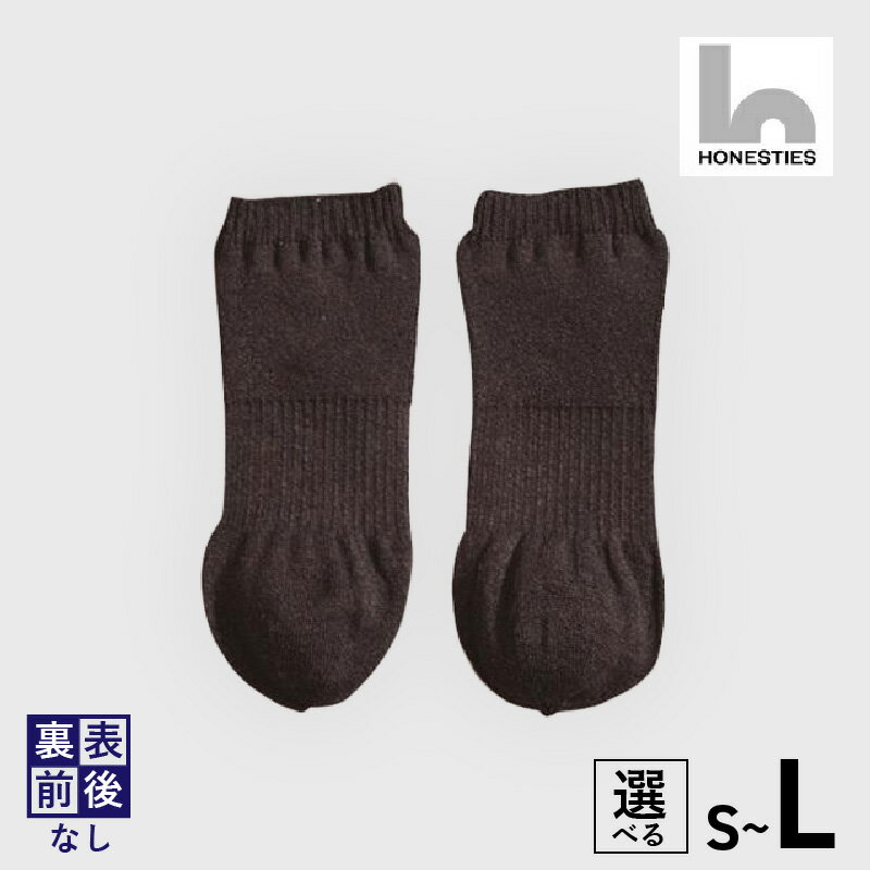 【ふるさと納税】【特別寄附金額】 期間限定 [UNISEX]裏表 ・ かかと なし ショート ソックス 720° S / M / L 黒 3足 リバーシブル ユニセックス 靴下 着心地 よい スッキリ 抗菌 防臭 加工 縫い目なし ホールガーメント 泉佐野市 送料無料 寄附受入額No.1