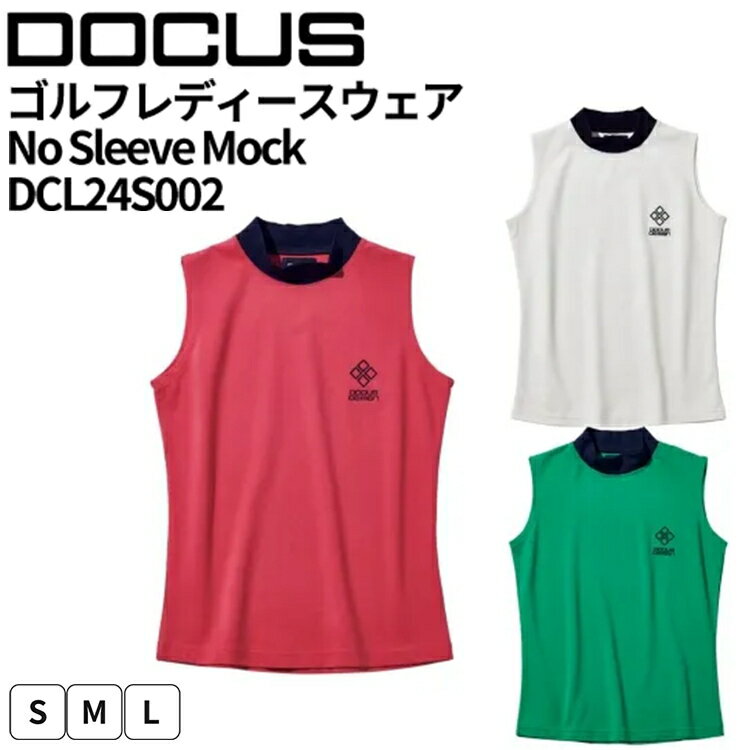 【ふるさと納税】ゴルフレディースウェア No Sleeve Mock DCL24S002｜ゴルフ golf ゴルフ用品 スポーツ スポーツ用品 DOCUS ドゥーカス ギフト 贈答 景品 茨城県 古河市_FW55