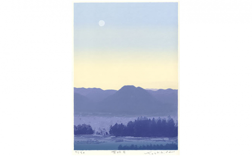 
福本吉秀版画「有明月」

