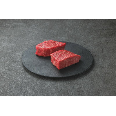 【ふるさと納税】神戸牛　赤身ステーキ(200g/300g/400g/550g/1200g)【配送不可地域：離島】【G1440980】