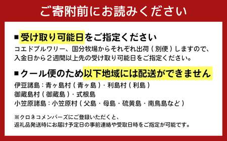 ＜COEDOブルワリー×国分牧場＞コエドビール 定番3種 350ml×12本(缶) 毬花 / 瑠璃 / 伽羅 & 国分牧場 牛焼き肉セット 950g(4~5人前)｜埼玉県 東松山市 COEDO コエド