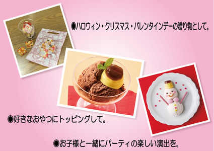 ちょこっとプッチンプリン カスタード 120ｇ