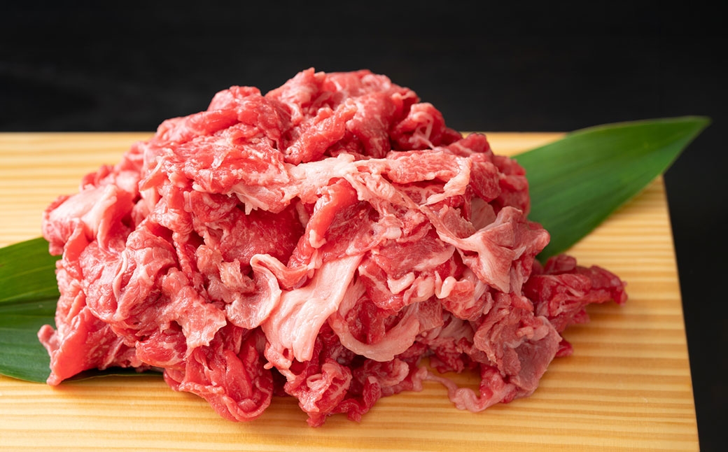 訳あり博多和牛切り落とし1.5kg