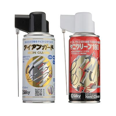 ふるさと納税 小野市 【シルキーメンテナンス】　園芸刃物お手入れセット　