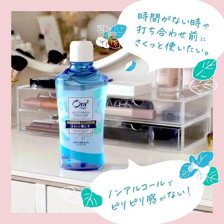 サンスター Ora2me マウスウォッシュ ステインケア ナチュラルミント 460ml×6個 ALPDI026