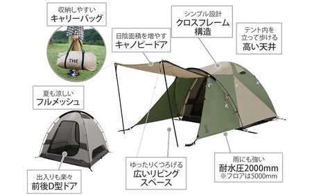 【DOD】ザ・テント L （ T5-624-KH ）