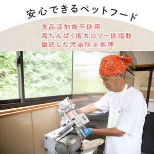 ペットフード 鹿肉ジャーキー 肋骨 3袋セット (犬 おやつ ペット用品 フード