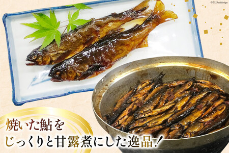 惣菜 鮎の甘露煮 約400g