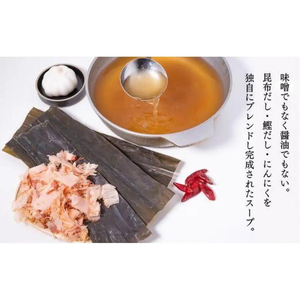 【老舗人気店】博多本格もつ鍋セット 2～3人前×2セット
