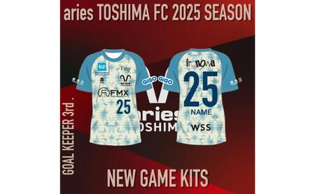 エリース豊島 2025 オーセンティック ユニフォーム GK 3rd スポーツ サッカー クラブチーム ユニフォーム ゴールキーパー 豊島区 東京都 O
