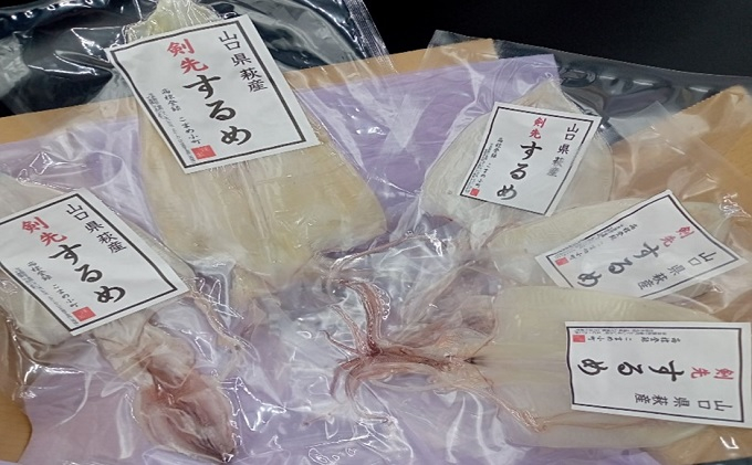 
            一本釣り 剣先いかのするめ 天日干し 約140g 配送不可 離島　｜HG000783
          