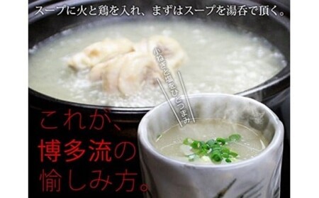 国産牛 ありた鶏 博多 もつ鍋 ＆ 水炊き セット 和風醤油＆水炊き 切り身