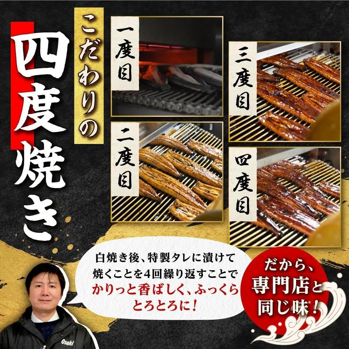 鹿児島県産 うなぎ 長蒲焼 5尾｜国産 うなぎ 鰻 蒲焼 かばやき 魚 魚介 魚貝 海鮮 うな重 ひつまぶし ギフト 人気 おすすめ 土用丑の日 鹿児島県 大崎町 大隅半島