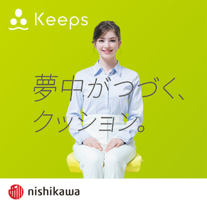 【nishikawa/西川】Keeps(キープス)クッション/グレー【P328U】