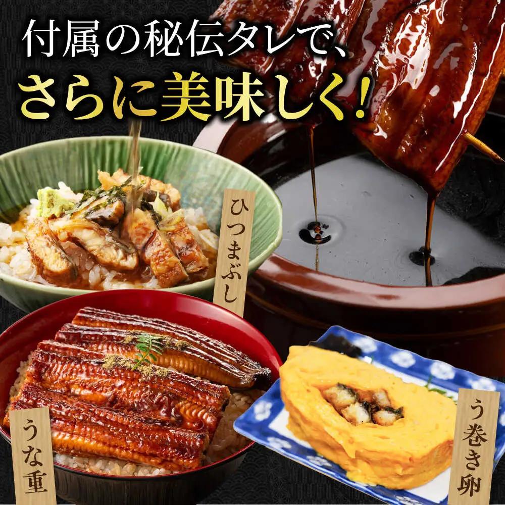 国産上うなぎの白焼き 2尾 [AVBH021]ウナギ白焼き