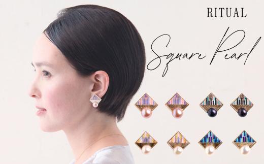 水引 ピアス Square Pearl【ブラック】| 水引 伝統 受注生産 ピアス イヤリング ギフト 贈り物 長野県 飯田市