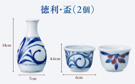 日本酒セット 初雪盃 純米大吟醸 720ml×1 砥部焼×2個 徳利 ×1個 日本酒 セット BJCM015