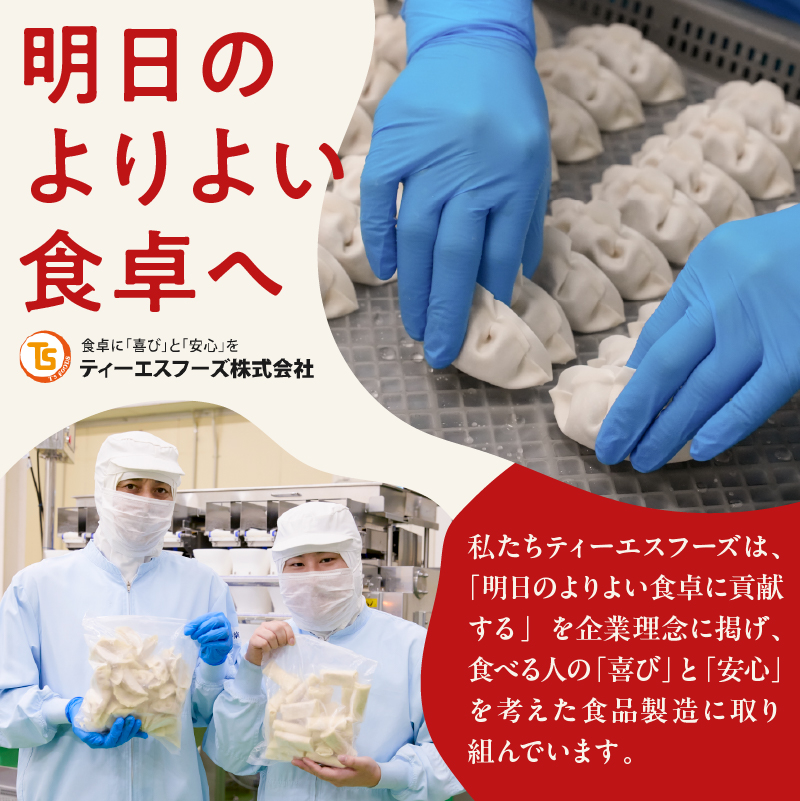 餃子　40個×2袋セット 餃子 中華 国産 豚肉 鶏肉 焼き餃子 揚げ餃子 水餃子 セット ランチ ディナー