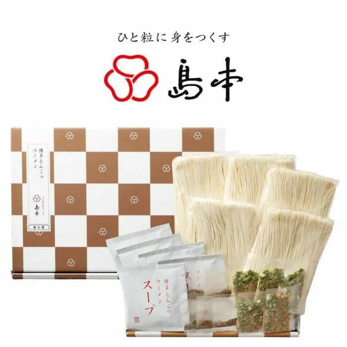ラーメン 希少国産卵・辛子明太子切れ子100ｇ・博多とんこつラーメン5食入 [ABCR055] ラーメン