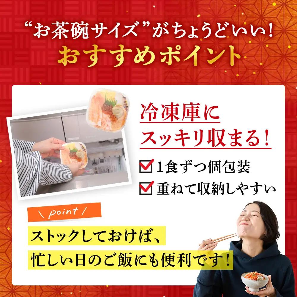 海鮮丼 具 70g×12 7種 12個セット 魚介類 ギフト 海の幸 七福丼【札幌バルナバフーズ】 