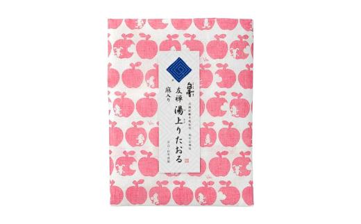 白雪ふきん 白雪友禅湯上りたおる 1枚 白雪姫 バスタオル 白雪 やわらかタオル 柔らかタオル たおる ふわふわ しらゆき お風呂 おふろ バスグッズ ビッグフェイスタオル 無地 はんかち ハンカチ おしぼり ふきん フェイスタオル 赤ちゃん 雑貨 生活雑貨 ギフト プレゼント お土産 贈り物 家庭用 贈答 贈答品 肌拭き 消臭 抗菌 吸水性 速乾 しらゆきふきん 奈良県 奈良市 奈良土産 なら