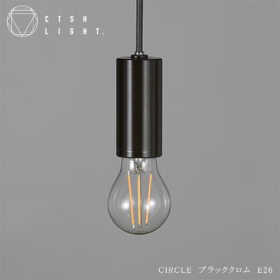 ふるさと納税 瑞浪市 CTSH LIGHT. ペンダントライト【CIRCLE ブラッククロム E-26】
