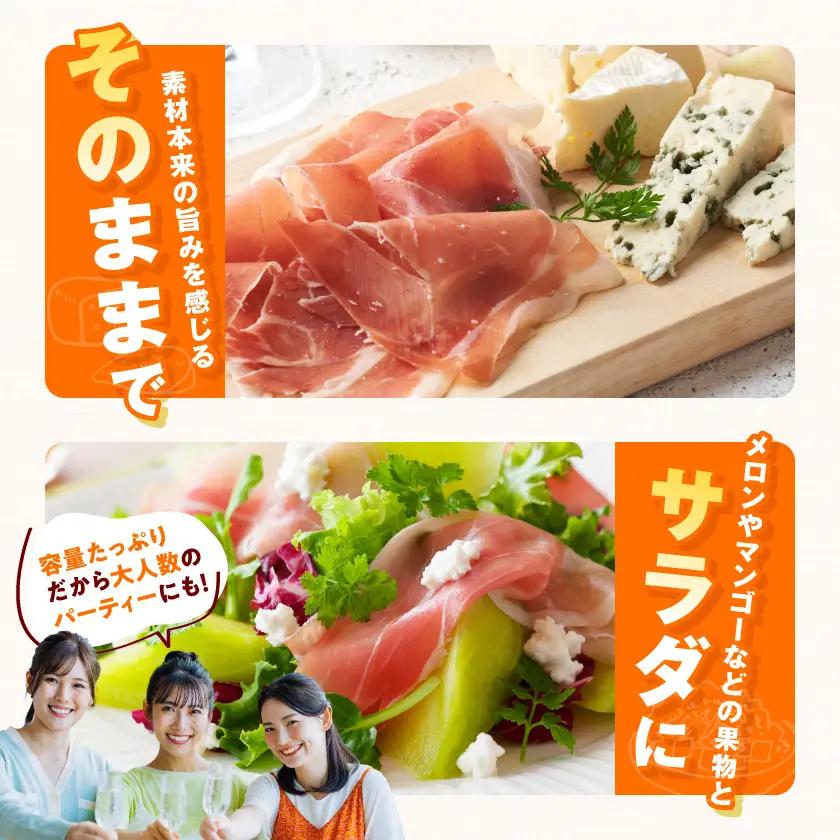 黒豚生ハム1.4kg〔MJ-2519〕_(都城市) 宮崎県産 豚肉 120g×12パック 小分け 都城産 加工品 食品 つまみ 酒のお供 酒の肴