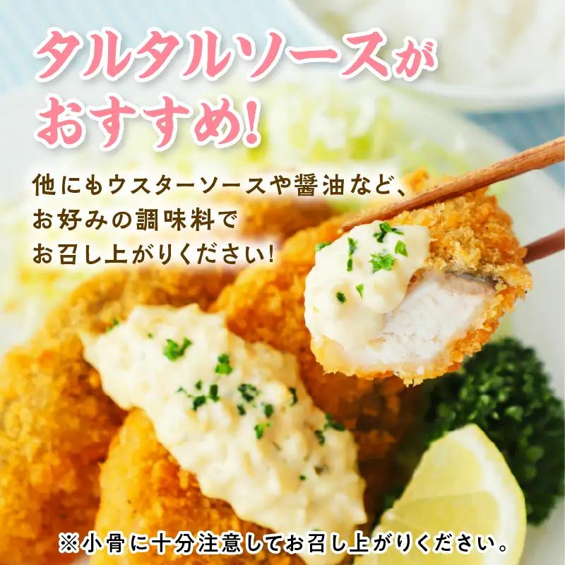 【秋田県潟上市】秋鮭フライ 60g×3パック サーモン 鮭 サケ フライ 揚げるだけ おかず お弁当 冷凍 惣菜【金森水産】 [155002-B]