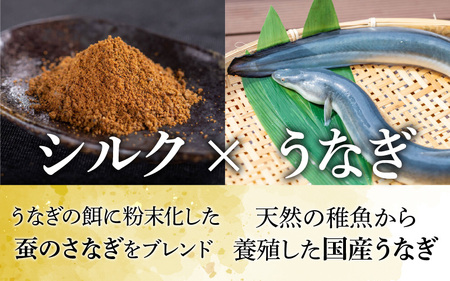 【やなのうなぎ 観光荘】シルクうなぎ蒲焼真空パック 中（105ｇ以上）×１パック