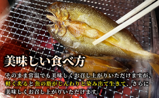 国産 あゆ一夜干し 3尾 鮎 一夜干し 魚 愛知県 設楽町産 干物 川魚 つまみ おつまみ 酒の肴 特選 -219