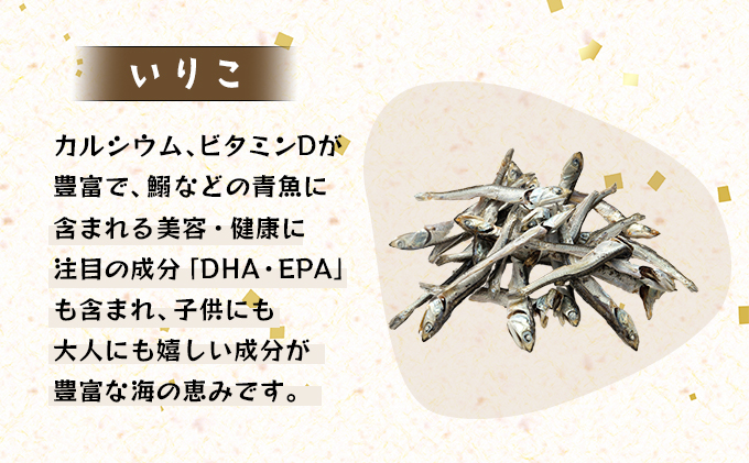 O-A3 「無添加」にこだわったいりこと6種の木ノ実セット（計600g・100g×6P）【株式会社　とみやま】