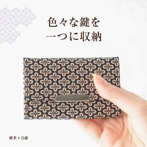 甲州市×印傳屋 キーケース（黒革×黒漆）B2-1220