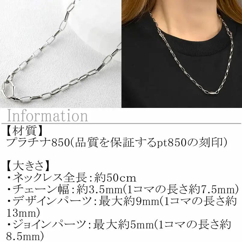 ネックレス プラチナ レディース チェーンのみ 50cm チェーン 太め 幅広 pt850 金属アレルギー 対応 地金 チェーンだけ アズキチェーン 甲丸長小豆 ジュエリー シンプル 人気 普段 使い