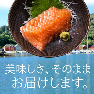 【ふるさと納税】 サーモン メルティーサーモン 300g アトランティックサーモン [ 小分け 刺身 鮭 冷凍 さけ サケ 海鮮 生サーモン 急速冷凍 魚 生食サーモン 人気 ランキング 三豊市 香川