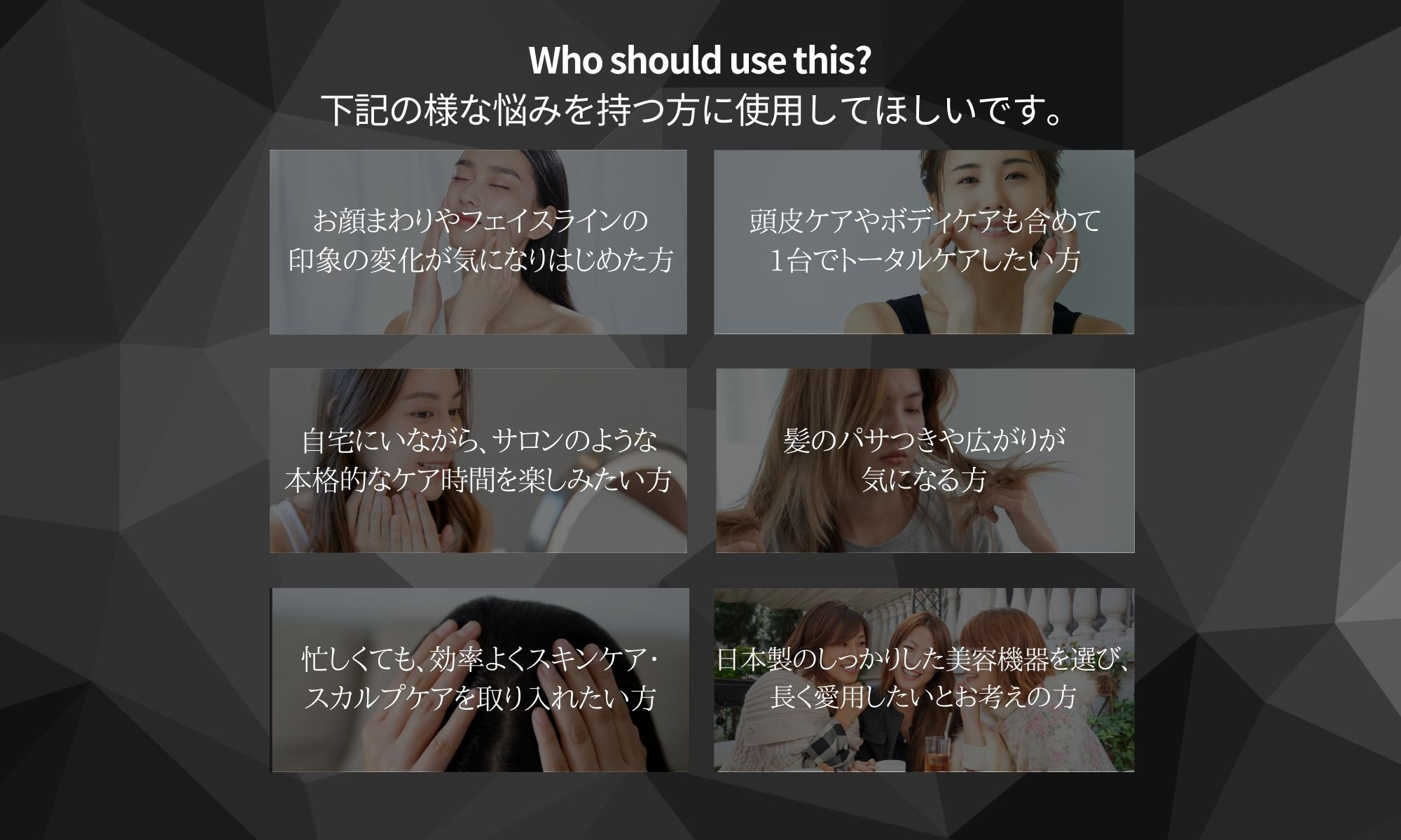 自宅で手軽にフェイス＆スカルプケア【TILLET W-GEAR Gold Black】