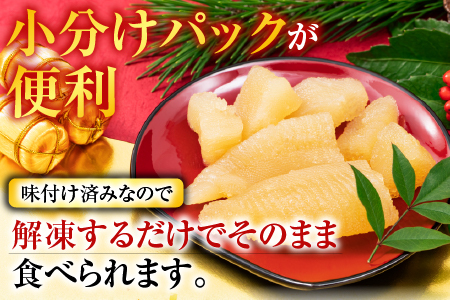 味付数の子120g×9P C-42081
