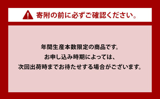 八代不知火蔵 こめ焼酎 白水 900ml瓶×2本 セット【通常ラベル1本、妙見祭ラベル1本】焼酎_イメージ5