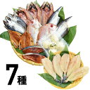 【ふるさと納税】【全6回定期便】長崎 海鮮三昧 ひものセット ふぐ かます あじ あじみりん ぶり醤油 いかしゅうまい 干物 送料無料【最長2ヵ月前後】