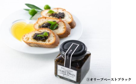 食べるオリーブオイル2種 オリーブペースト＆オリーブの新漬けの味わい瓶詰セット  静岡県 藤枝市 ( 人気オリーブ ふるさと納税オリーブ ふるさとオリーブ furusatoオリーブ おすすめオリーブ 