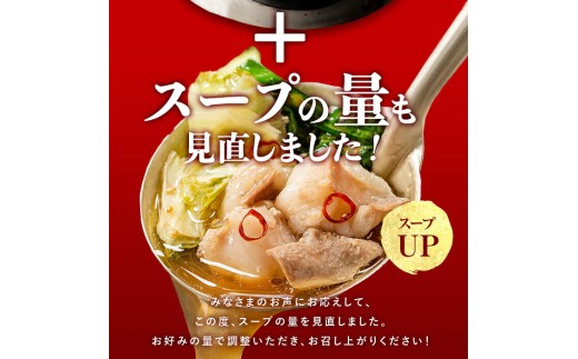 国産黒毛和牛ホルモン もつ鍋セット【醤油味】(10～15人前) 黒毛和牛 肉 牛肉 国産 もつ鍋 モツ鍋 ホルモン タレ 鍋 焼肉 バーべキュー 小分け a7-044